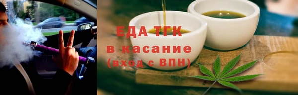 стаф Баксан